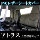 ȥС ȥ饹 3ɸ७ (H7/6H18/12) إåɰη  ̵