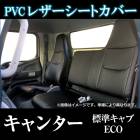 �����ȥ��С� ����󥿡�(�֥롼�ƥå�) ɸ�७��� ECO �إåɥ쥹�Ȱ��η� ��ɩ�դ��� ����̵��