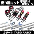 ꡼ TA63 AA63 ꥢֹĴ 䶯ѡ 결å С ȥ西