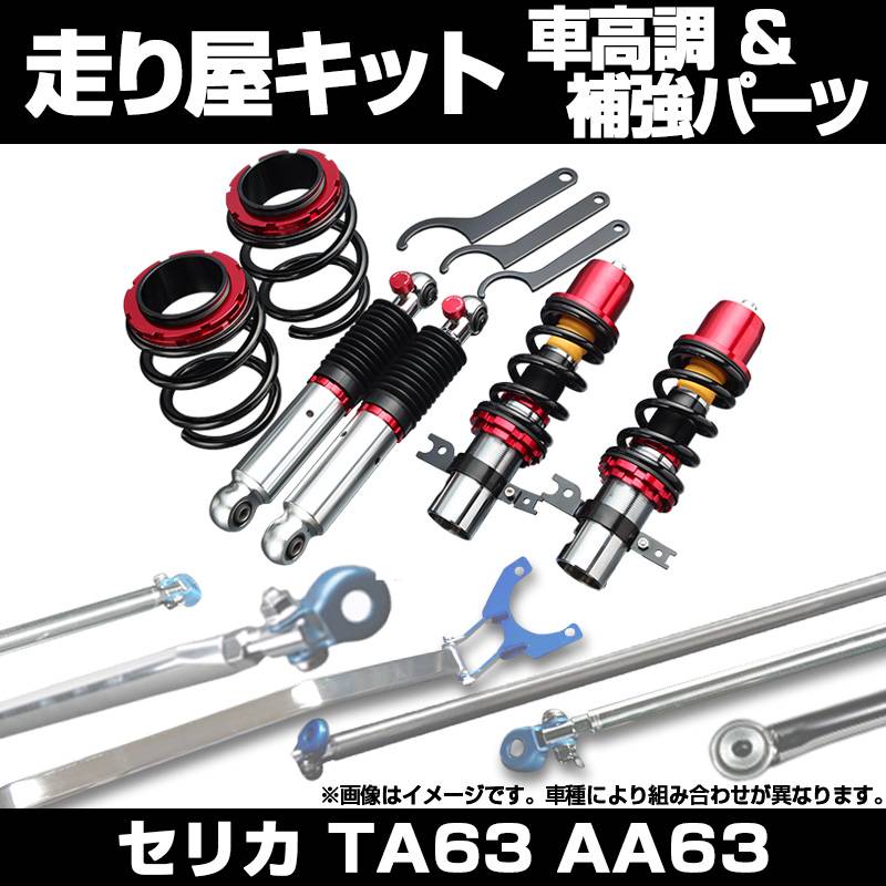 車高調 フロント さっかん様用 車高調 フロント さっかん様用 ZX DAMPER - RACING GEAR（RG