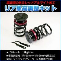 GX71 10ソアラ フルタップ車高調専用出品 000000089932_1_D6q0WVA_thumb.jpg