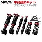 ѥå ֹĴ MK21S 2WD ԡ ץڥåơ2  Spiegel