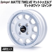 タイヤ アルミ ホイール 12インチ MATTE TWELVE 4本セット マット