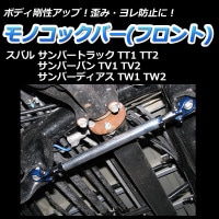 サンバーtv1 車体　株MRA 000000089993_3_hEK90Lt_thumb.jpg