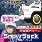  ȥå ° 10極 Ρå  185/80R14 195/80R15 175/80R16 185/70R17 215/55R18 155/70R19 175/55R20 245/35R21 ¾ ̵