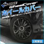 �ۥ����륫�С� 14����� 1�� ������ (����������᥿)<br>�֥ۥ����륭��å� ���å� ������ �ۥ����� ����ߥۥ������