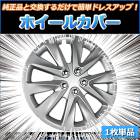�ۥ����륫�С� 13����� 1�� ������ (����С�)<br>�֥ۥ����륭��å� ���å� ������ �ۥ����� ����ߥۥ������