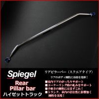 ハイゼットトラック S500P S510P 車高調(フロント+リアショック) 補強