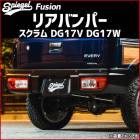 ꥢХѡ  DG17V DG17W ̤ Spiegel Fusion ԡ ޥĥ