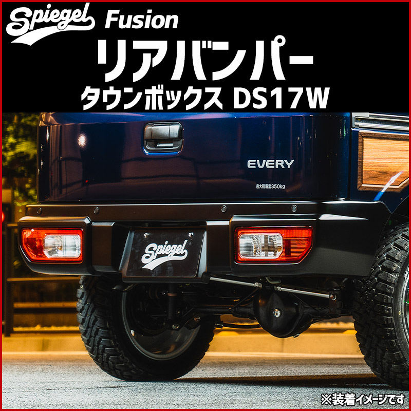 ꥢХѡ ܥå DS17W ̤ Spiegel Fusion ԡ ɩ