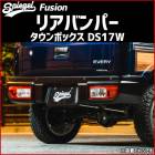 ꥢХѡ ܥå DS17W ̤ Spiegel Fusion ԡ ɩ