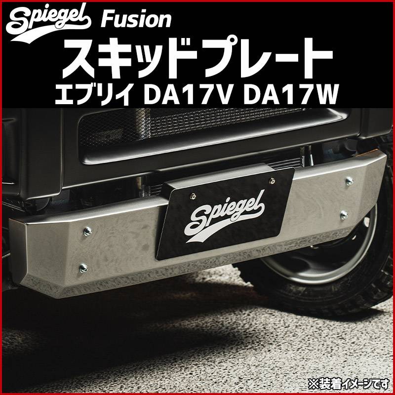 エブリィ17vフードブラ Amazon | 【予約受付中！USルック!ノースブラ】ブラックレザー