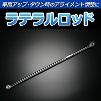 激ﾚｱ1点物。HE21Sﾗﾊﾟﾝ用ﾘﾔﾌﾗｯﾄｷｯﾄ ラパン HE21S 1型 リア車高調 補強パーツ 走り屋キット リアピラーバー