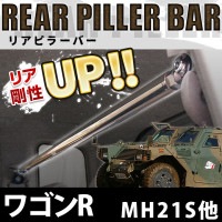 LEON低王車高調 MH21S ワゴンR MH22S ワゴンR 車高調 MH21S 3型以降/MH22S LEON レオン 低王 全長式