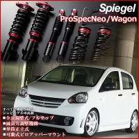 カプチーノ EA11R EA21R 車高調 補強パーツ 走り屋キット タワーバー