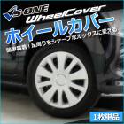 �ۥ����륫�С� 14����� 1�� ������ (����С�)<br>�֥ۥ����륭��å� ���å� ������ �ۥ����� ����ߥۥ������