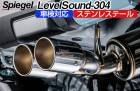 ���ե� �ޥե顼 LA900S 2WD�� �����ܼ����� ���ƥ�쥹�ơ��� �ָ��б� Spiegel LevelSound-304