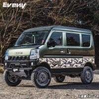 フロントバンパーガード NV100クリッパー(リオ) DR17V DR17W Spiegel