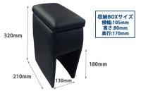 アームレスト付きコンソールボックス ミラ L275S L275V L285S L285V