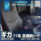 �����ȥ��С� ����(�ե����֥�����) 77�� �ⵡǽ������ �إåɥ쥹�Ȱ��η�  Azur ������̵����