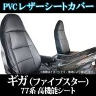 �����ȥ��С� ����(�ե����֥�����) 77�� �ⵡǽ������ �إåɰ��η� ����̵��