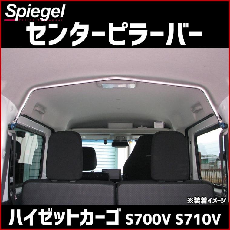 󥿡ԥ顼С  ϥåȥ S700V S710V ϥ Spiegel ԡ