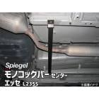 ΥåС 󥿡 å L235S 2WD ꥸå ϥ Spiegel ԡ