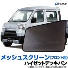 �ϥ����åȥǥå��Х� �ָ� ��å��她���꡼�� ������ ����� ���� ����2�祻�å� �����ϥ� �����͹������̵��