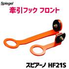 եå ե ԥ HF21S  Spiegel ޥĥ ԡ