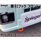 եå ե Сȥå(ɥ) S500J S510J  Х Spiegel ԡ