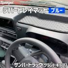 Сȥ쥤ޥå ֥롼 Сȥå(ɥ) S500J S510J (R3.12) Х Spiegel ԡ