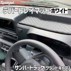 Сȥ쥤ޥå ۥ磻 Сȥå(ɥ) S500J S510J (R3.12) Х Spiegel ԡ