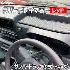 Сȥ쥤ޥå å Сȥå(ɥ) S500J S510J (R3.12) Х Spiegel ԡ