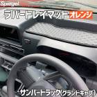 Сȥ쥤ޥå  Сȥå(ɥ) S500J S510J (R3.12) Х Spiegel ԡ