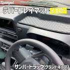 Сȥ쥤ޥå  Сȥå(ɥ) S500J S510J (R3.12) Х Spiegel ԡ