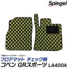 �ե����ޥå� �����å��� ���ڥ� GR���ݡ��� LA400A  AT���� �ȥ西 Spiegel