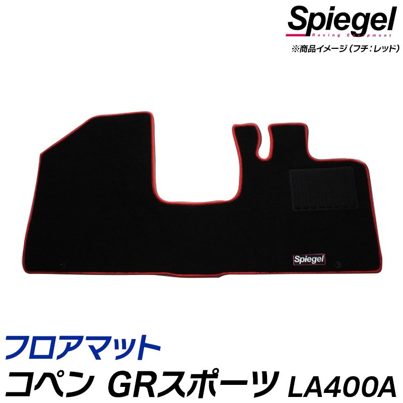 եޥå ڥ GRݡ LA400A  CVT ȥ西 Spiegel