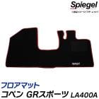 �ե����ޥå� ���ڥ� GR���ݡ��� LA400A  CVT���� �ȥ西 Spiegel