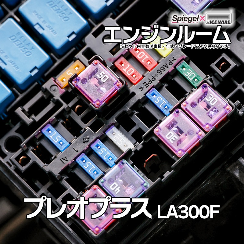 国内優良メーカー エバポレーター スバル プレオプラス LA300F