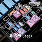 ҥ塼 륯 L455F Spiegel X ICE FUSE 󥸥롼 Х Spiegel ֥᡼б