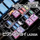 ҥ塼 ԥ祤 LA250A Spiegel X ICE FUSE ⥰BOX΢ ȥ西 Spiegel ֥᡼б