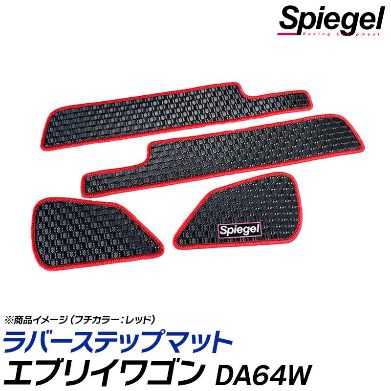 レア物　スリップマット　テイトウワ　Dee Lite パワーアドバンス スーパープーリーキット ライブDIOZX系用