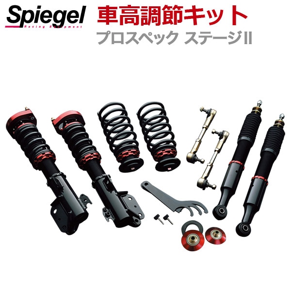 車高調整キット X・R・C コペン GRスポーツ LA400K ダイハツ プロ