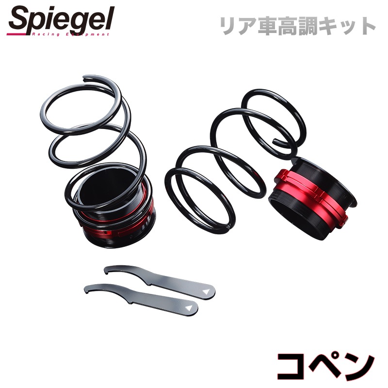 �ꥢ�ֹ�Ĵ���å� �ȥ西 ���ڥ� GR���ݡ��� LA400A Spiegel (����ԡ�����) �֥����� �������� �����ڥ󥷥���Ϣ �ֹ�Ĵ �ֹ�Ĵ����