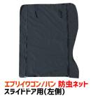 ͥå ֥ꥤ DA17V/W 饤ɥɥ ()  ֥ꥤ若 DA17W ֥ꥤХ DA17V 褱 褱 ָͥͥå ѡ ̵