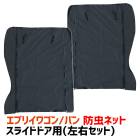 ͥå ֥ꥤ DA17V/W 饤ɥɥ (å)  ֥ꥤ若 DA17W ֥ꥤХ DA17V 褱 褱 ָͥͥå ѡ ̵