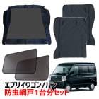 ֥ꥤ ָ1ʬå (եѡ饤ɥɥѡꥢѥե륻å)  ֥ꥤ若 DA17W ֥ꥤХ DA17V 褱 褱 ѡ ̵