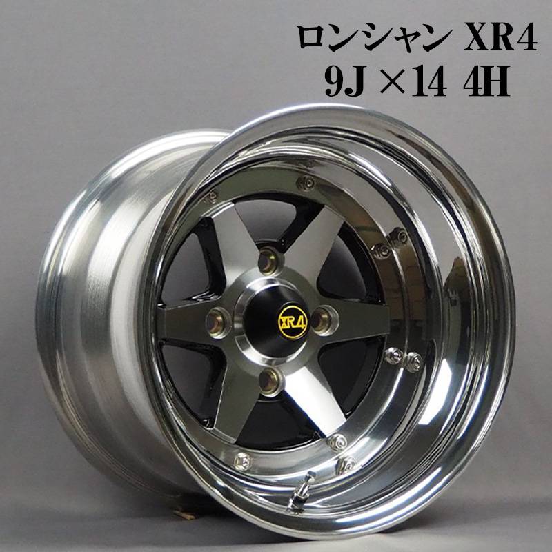 SSRロンシャン14x6.5JJ 3本 ロンシャン XR4 アルミ ホイール 14インチ 9J 4本 旧車 マーク2