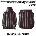 ȥС NV100åѡ DR17V 졼׳ǧ ֥å Vincent Old Style Cover  Spiegel