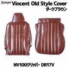 ȥС NV100åѡ DR17V 졼׳ǧ ֥饦 Vincent Old Style Cover  Spiegel